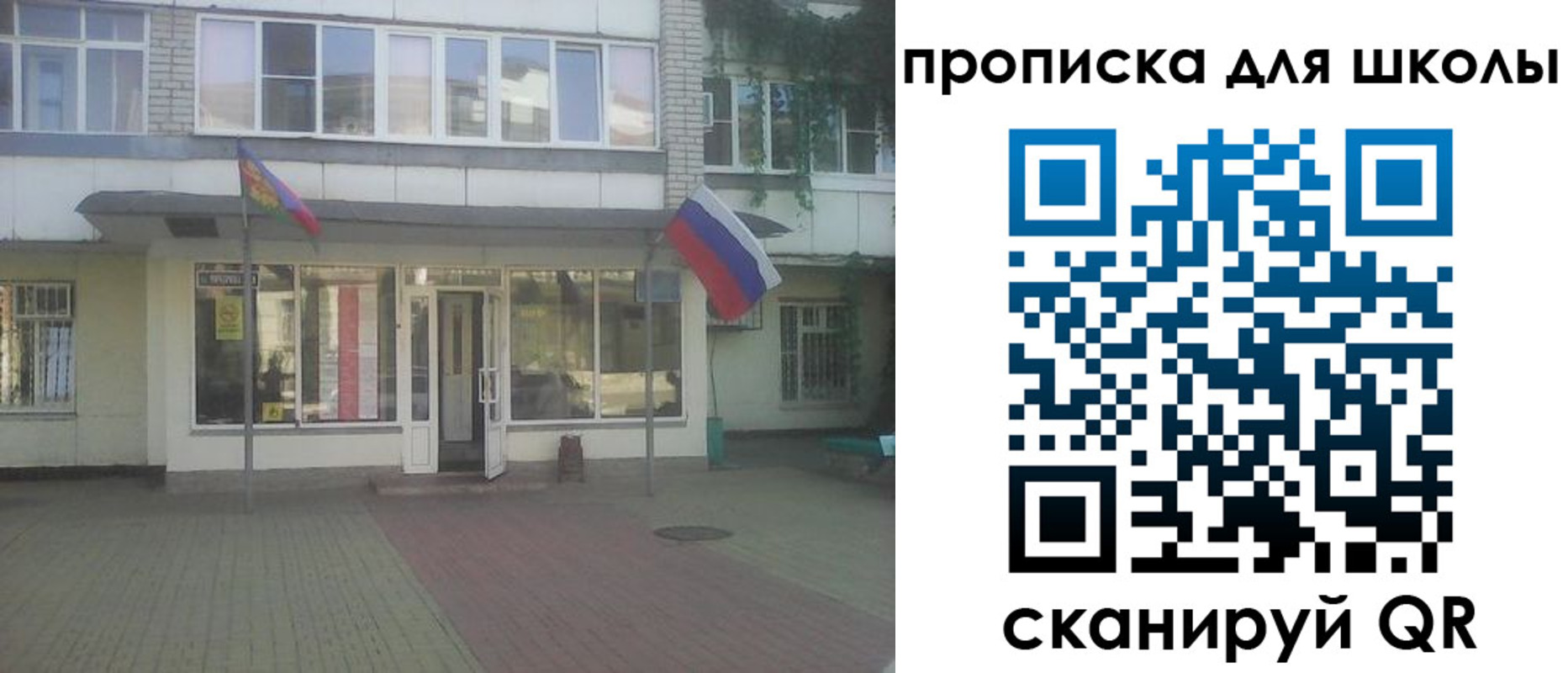 пропишу в квартире в Махачкале