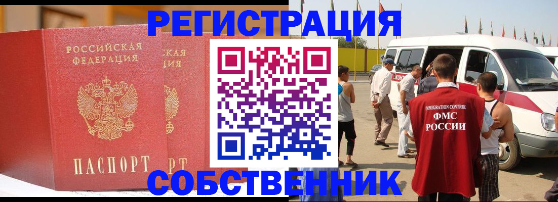 найти адрес прописки в Махачкале