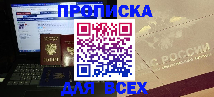 форма 3 в Махачкале